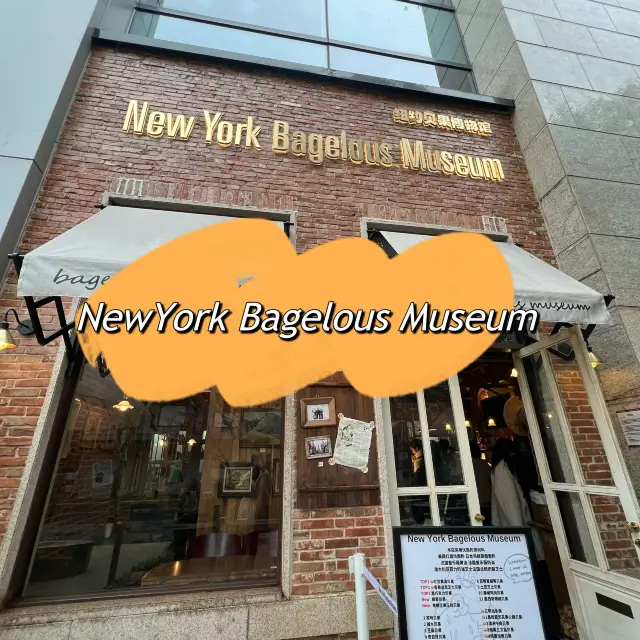 New York Bagelous Museum ร้านเบเกิลสุดฮอต