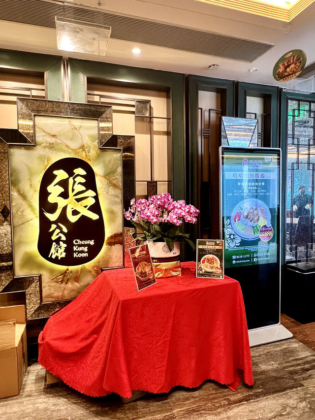來銅鑼灣吃個海景中式下午茶吧🍵🥢💫
