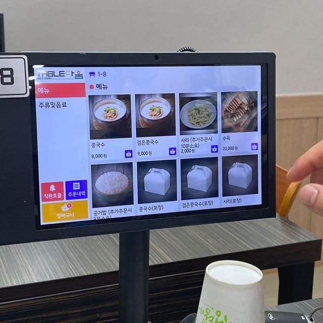 상주 콩국수 수육 맛집, 혜원식당