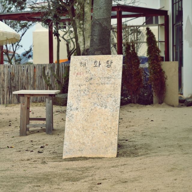 🛁 해화탕, 목욕탕 컨셉의 이색 카페