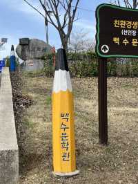 김천 전시관 추천