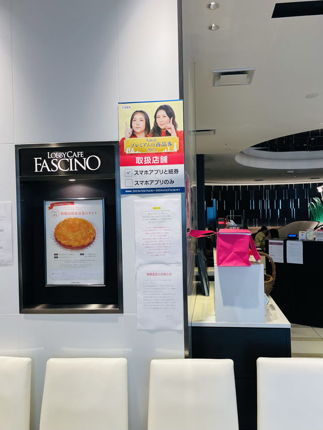 【大阪府】まるでホテルのラウンジで過ごしているようなカフェ