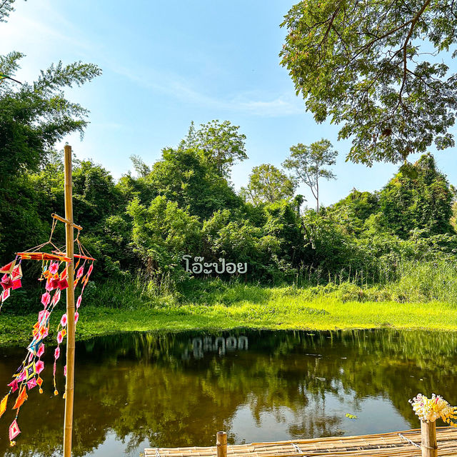 โอ๊ะป่อย ตลาดเช้าริมธาร ราชบุรี