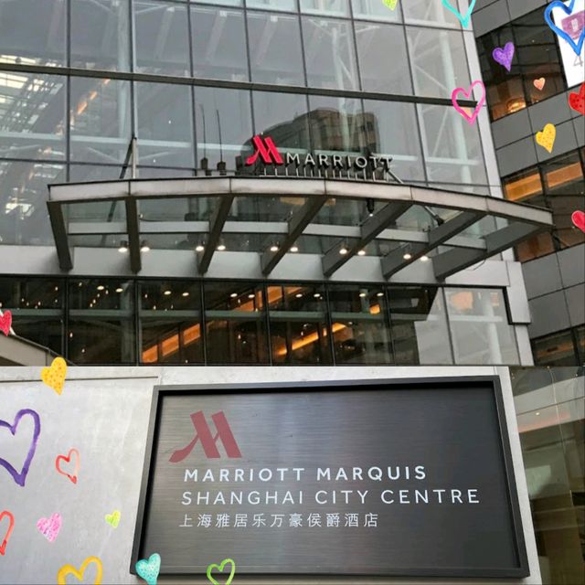 上海雅居樂萬豪酒店，人均價格$650
