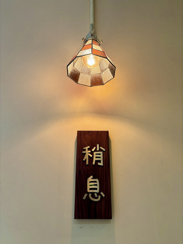 【上環】稍息：精美咖啡拉花的昭和風的日式cafe