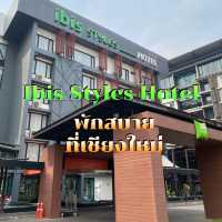 Ibis Styles เชียงใหม่ ที่พักสะดวกทำเลดี