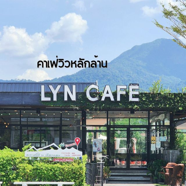 คาเฟ่วิวสวย  นครศรีธรรมราช