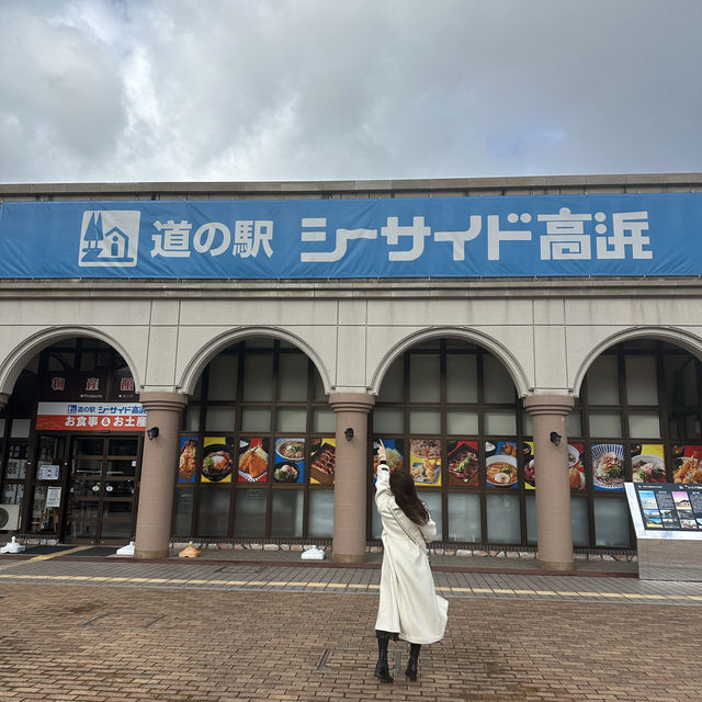 【福井】西洋風でおしゃれな道の駅！