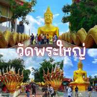 วัดพระใหญ่