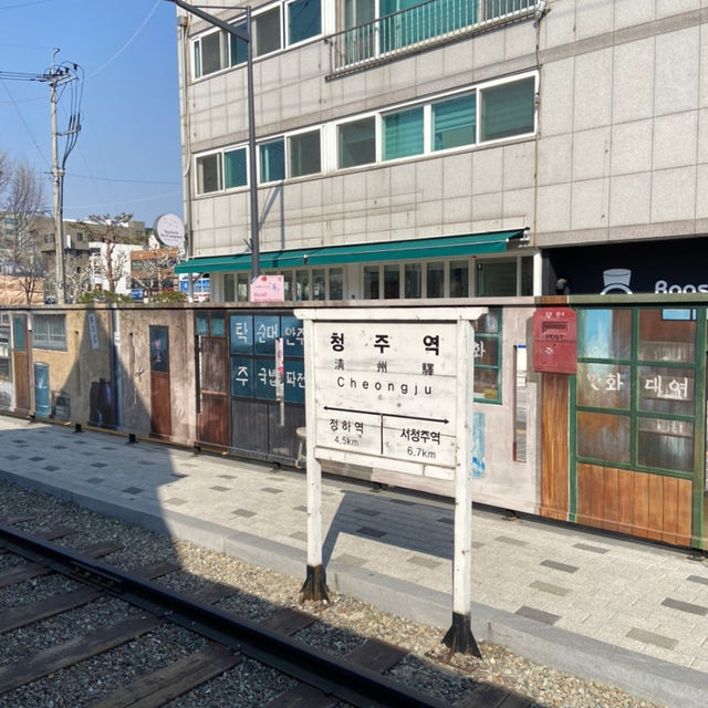 청주 가볼만한곳 추천, 옛청주역사공원 🚞