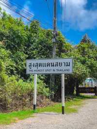 สูงสุดแดนสยาม | ดอยอินทนนท์