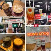 【香港・マカオ旅行】カフェ情報🫖