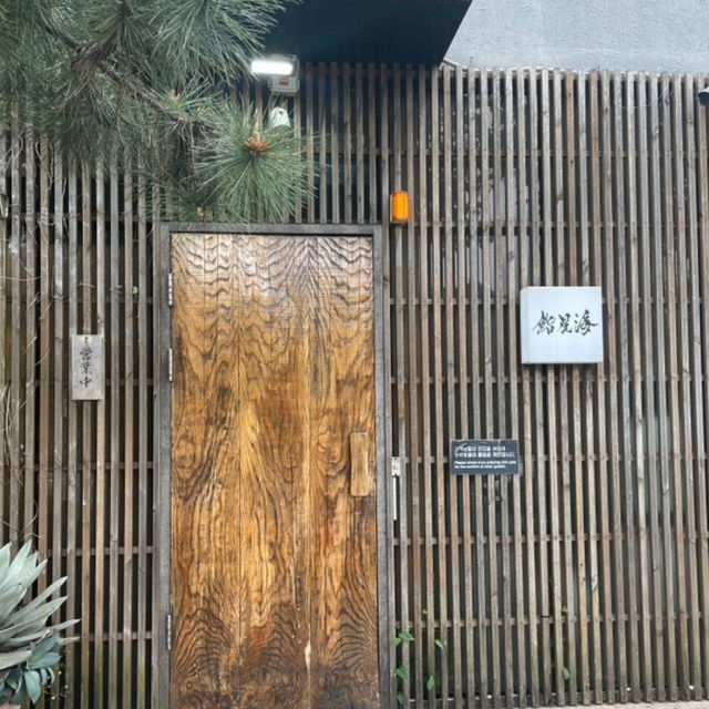 제주 3대 오마카세 추천