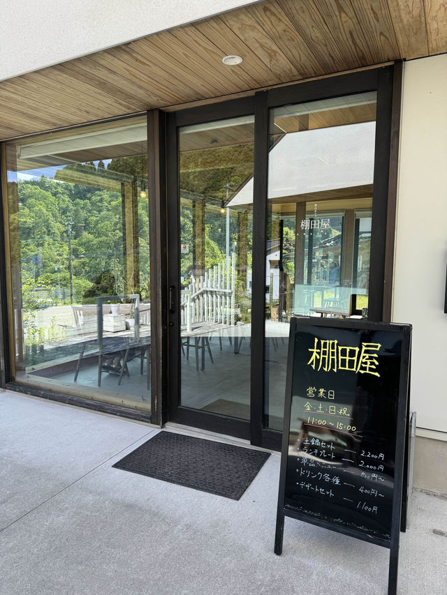 【福岡カフェ】宝珠山の棚田を眺めながら、のんびりと土鍋ご飯はいかが？🍚