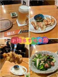 🇯🇵新橋人氣串燒居酒屋「雞繁」總本店