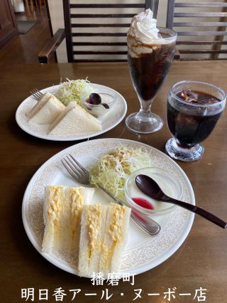 【播磨町】穩定的早餐