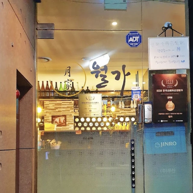 천호 일식 맛집 추천👍 