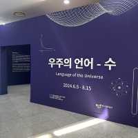 수학을 주제로 한 광주시립미술관 실내 데이트💕