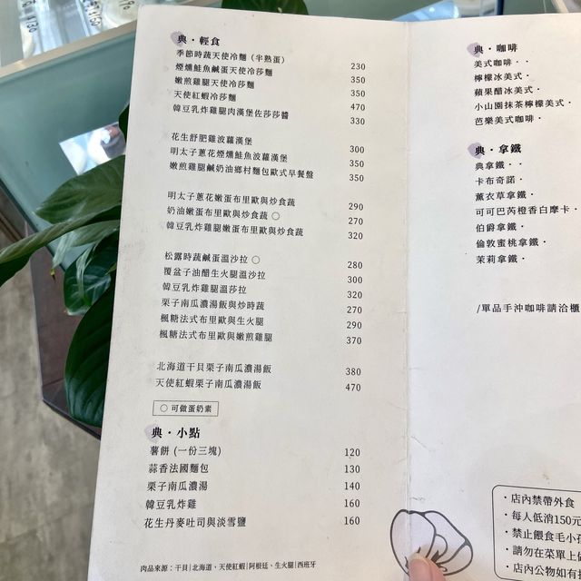 高雄·典咖啡