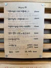 인천 강화도 돌문어덮밥 맛집 정원식탁