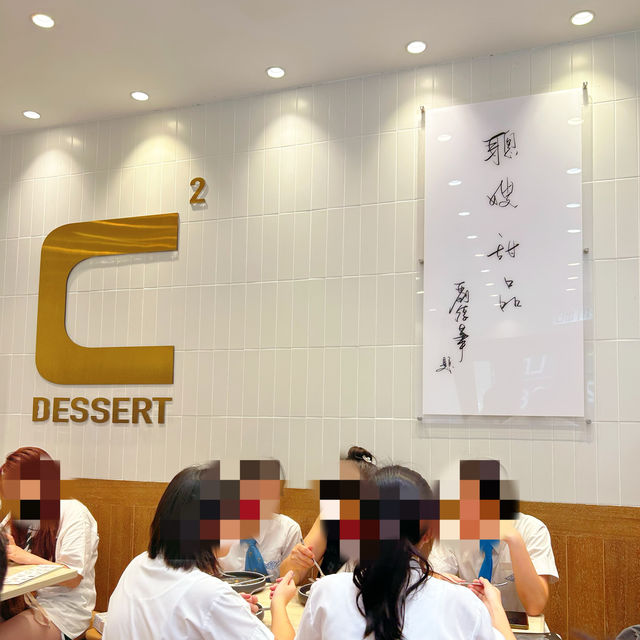 牛角窩夫超級正😋