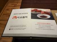 모임으로도 좋은 부천참치맛집