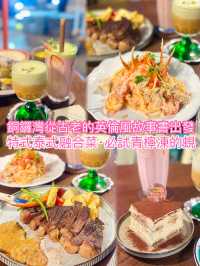 銅鑼灣從古老的英倫風故事書出發 特式泰式融合菜•必試青檸凍的蜆