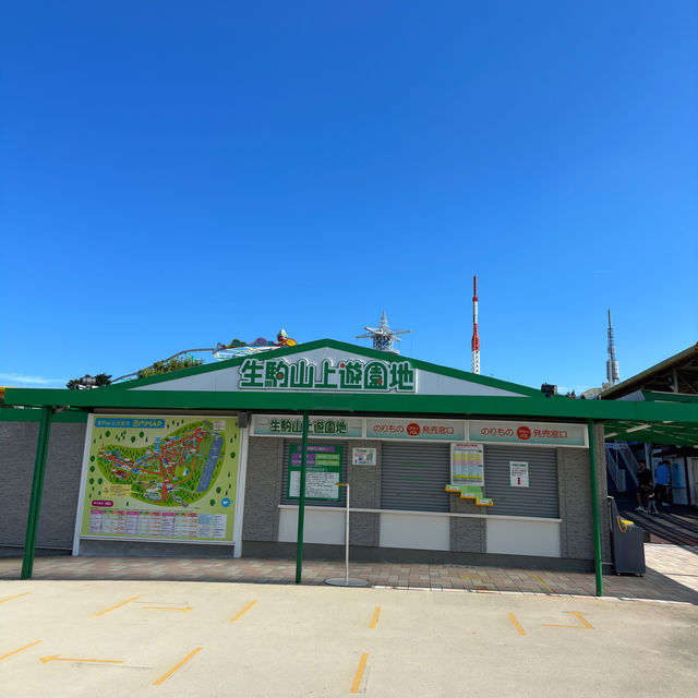 【奈良】絶景を臨める！レトロ遊園地🎢