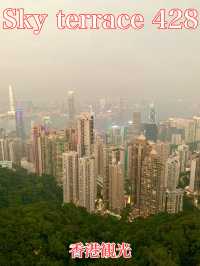 香港　香港観光　 Sky terrace428からの景色はイイぞ！