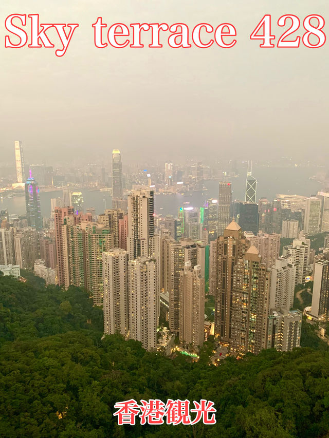 香港　香港観光　 Sky terrace428からの景色はイイぞ！