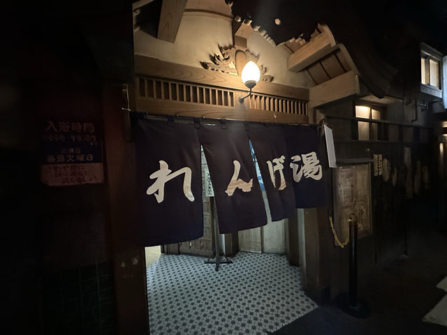 神奈川・新横浜。ラーメンの歴史と味を楽しむ『新横浜ラーメン博物館』