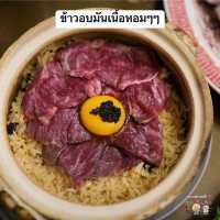  ร้านเนื้อที่จองยากในตำนาน!!! เนื้อดีสมคำร่ำลือ 