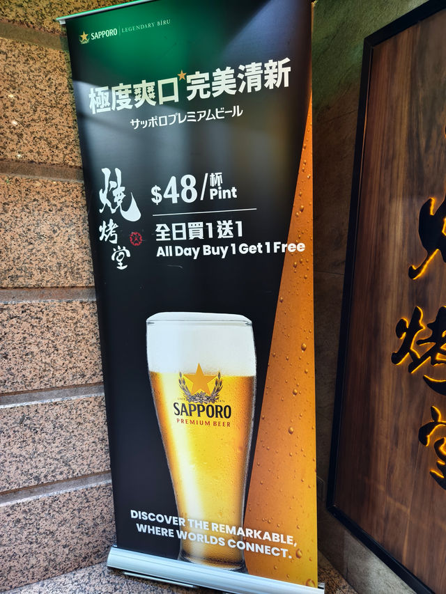 星期一也有接近9成入座率的串燒店
