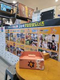 담양 메타프로방스 군것질은 찹쌀도너츠🥨