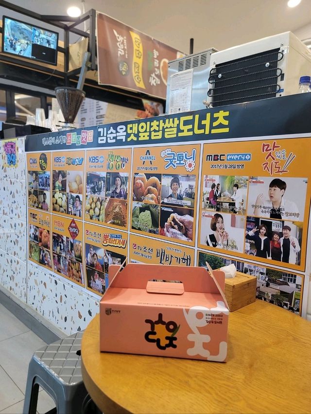 담양 메타프로방스 군것질은 찹쌀도너츠🥨