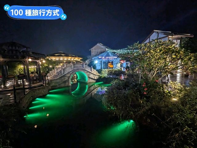 越南-會安印象主題樂園的一場華麗歌舞秀：印象會安