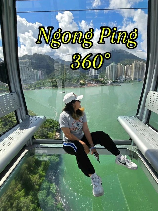 กระเช้านองปิง กระเช้านองปิง