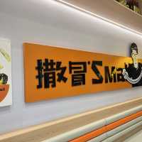 去嚐嚐奧海城新開的串燒放題！