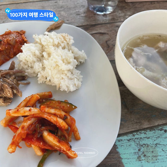 바르셀로나 혼자여행 숙소 추천! 덕구네민박