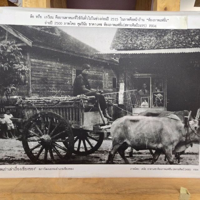 พิพิธภัณฑ์ภาพเก่า หนึ่งเดียวในเชียงราย