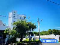 屏東琉球 靜巷海景民宿 朵小路北歐民宿