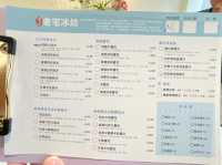 屏東琉球 超強冷氣冰室 琉球老宅冰坊（冰坊 in Liuchiu ）