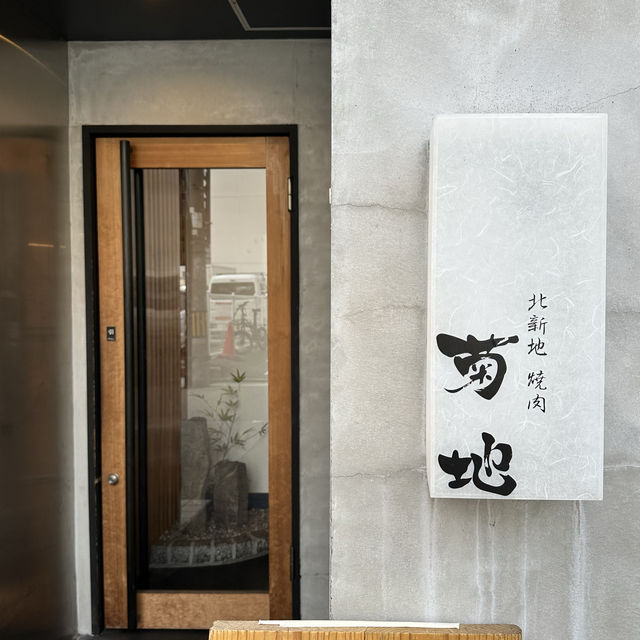 【大阪】観光客にも大人気！
