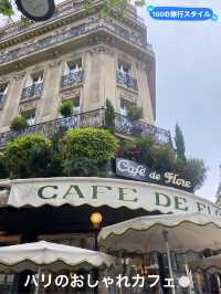 【パリ🇫🇷】オシャレな老舗カフェ♡CAFE DE FLORE