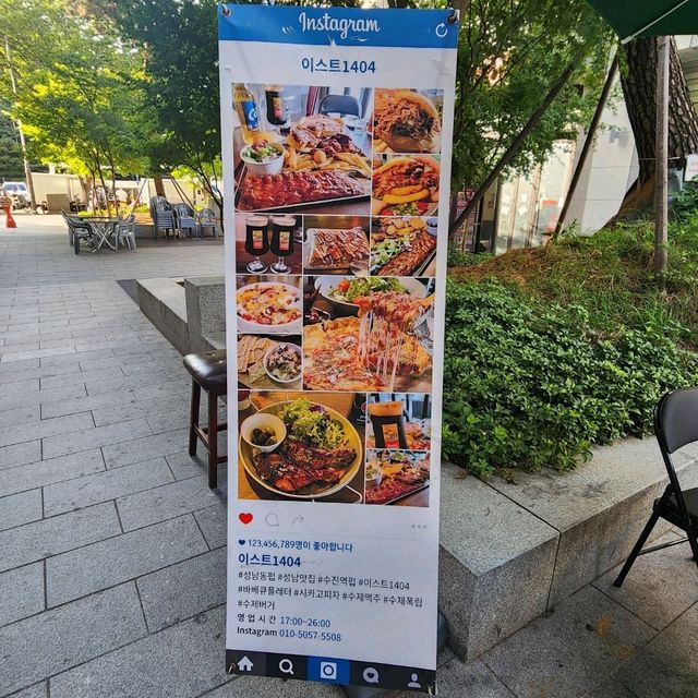 성남 맛있는 하이볼과 바베큐플래터 성지! 이스트1404
