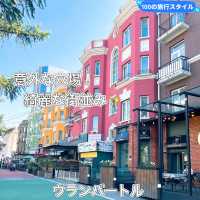 【ウランバートル】オシャレな街並み✨意外な穴場⭐️