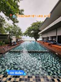 📍🌊โรงแรมคาซ่า เดอ มาร์ 