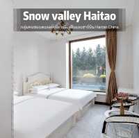  Snow Valley Haitao Inn  โฮสน่ารัก ใจดี ช่วยเหลือ 