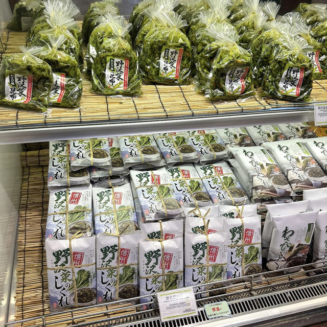 ร้านขายวาซาบิ Daio Wasabi Farm จ.นากาโนะ