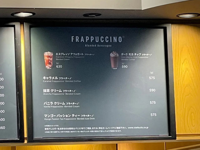 STARBUCKS สนามบินคันไซ จ.โอซาก้า